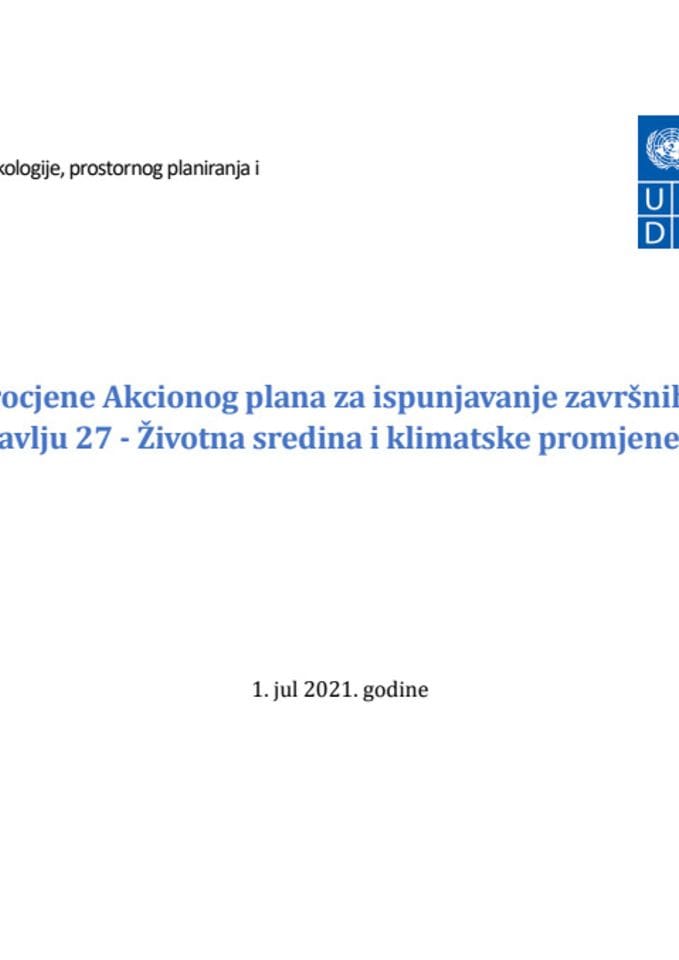 Предлог финансијске процјене Акционог плана за испуњавање завршних мјерила у Поглављу 27 - Животна средина и климатске промјене