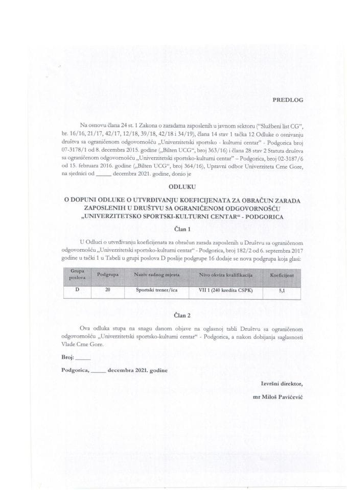 Predlog odluke o dopuni Odluke o utvrđivanju koeficijenata za obračun zarada zaposlenih u Društvu sa ograničenom odgovornošću „Univerzitetski sportsko-kulturni centar“ - Podgorica (bez rasprave)