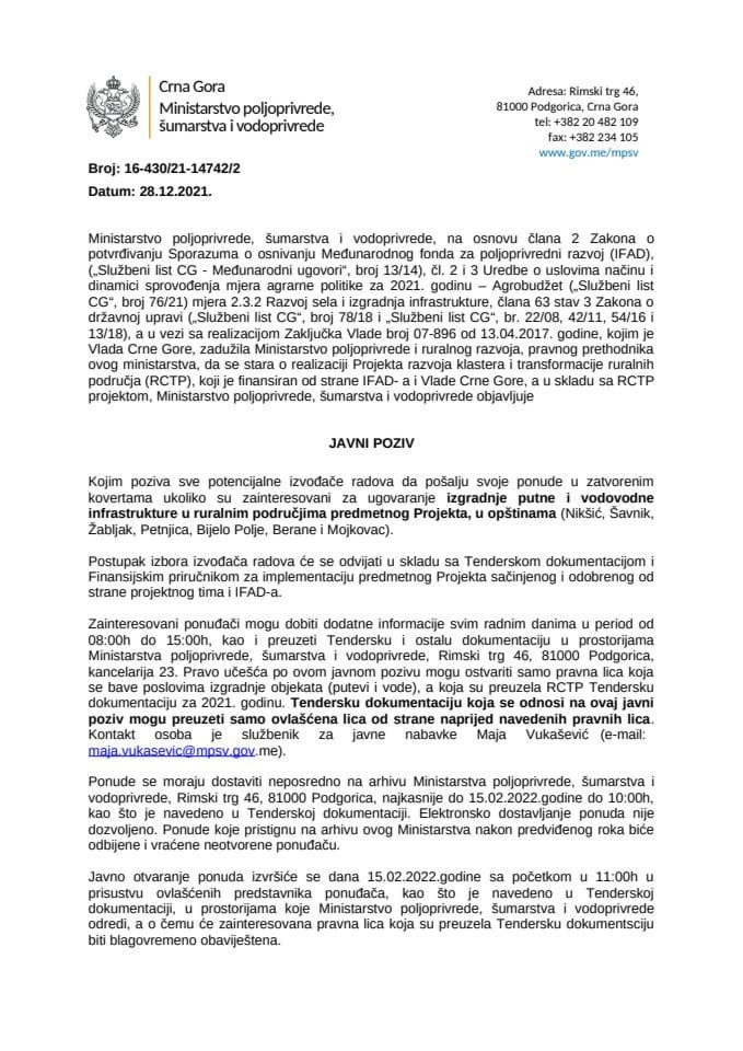 Javni poziv za ugovaranje izgradnje putne vodovodne infrastrukture u ruralnim područjima u opštinama (Nikšić, Šavnik, Žabljak, Petnjica, Bijelo Polje, Berane i Mojkovac).
