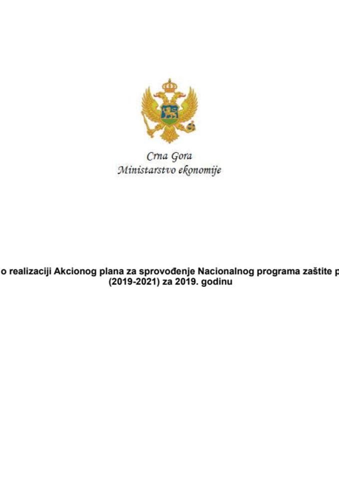 Извјештај о реализацији Акционог плана за спровођење Националног програма заштите потрошача (2019-2021) за 2019. годину
