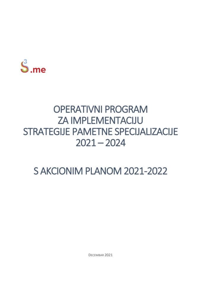 Предлог оперативног програма за имплементацију Стратегије паметне специјализације 2021-2024 с Предлогом акционог плана за 2021-2022. годину