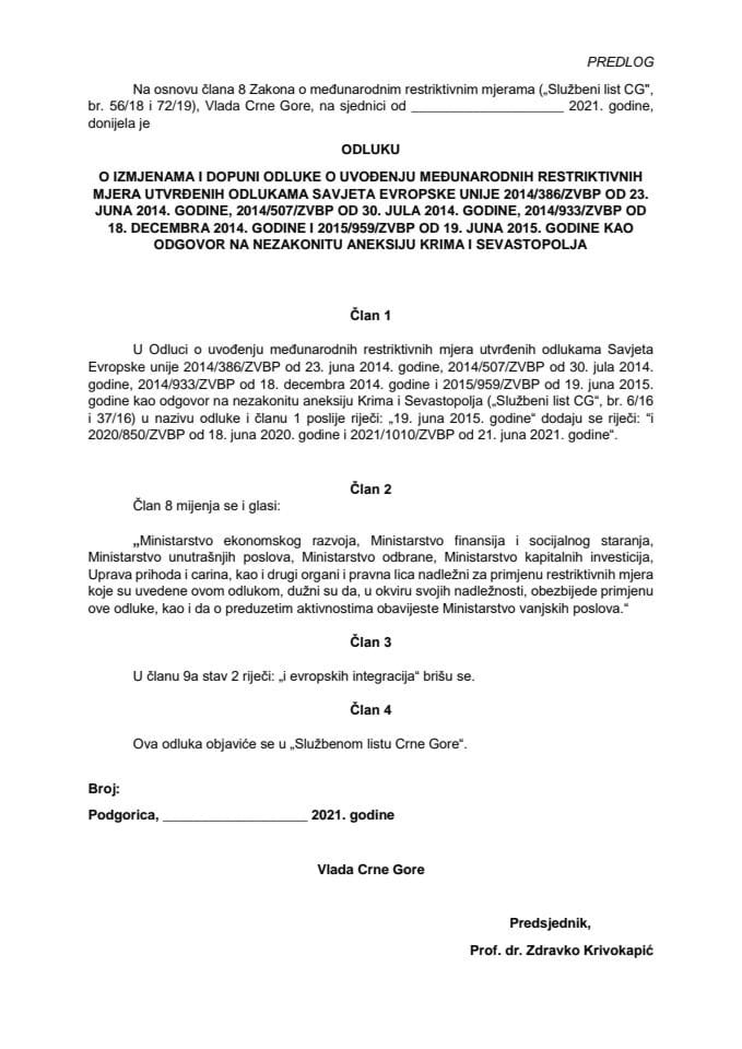 Предлог одлуке о измјенама и допуни Одлуке о увођењу међународних рестриктивних мјера утврђених одлукама Савјета Европске уније као одговор на незакониту анексију Крима и Севастопоља (без расправе)