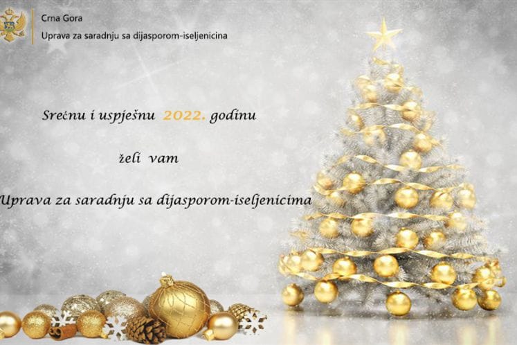 Novogodišnja čestitka Uprave za saradnju sa dijasporom – iseljenicima