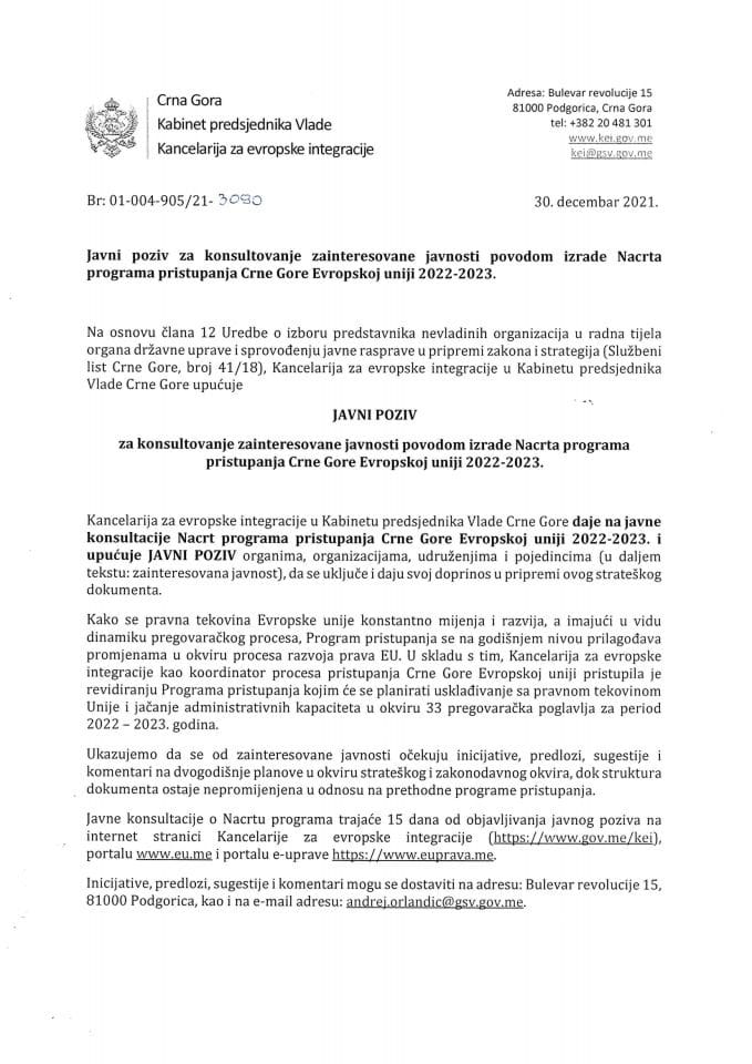 Javni poziv za konsultovanje zainteresovane javnosti povodom izrade Nacrta programa pristupanja Crne Gore Evropskoj uniji 2022-2023.