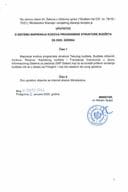 Упутство о систему мапирања кодова