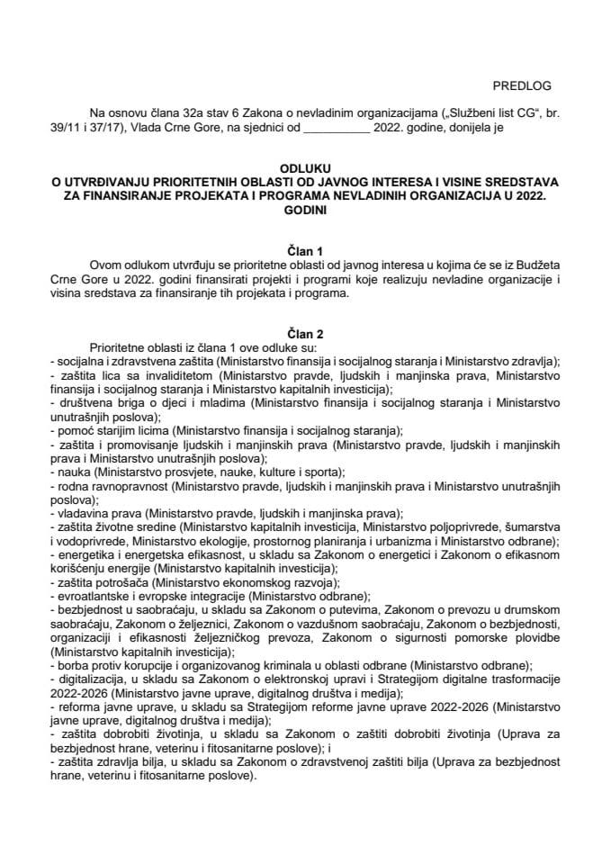 Предлог одлуке о утврђивању приоритетних области од јавног интереса и висине средстава за финансирање пројеката и програма невладиних организација у 2022. години