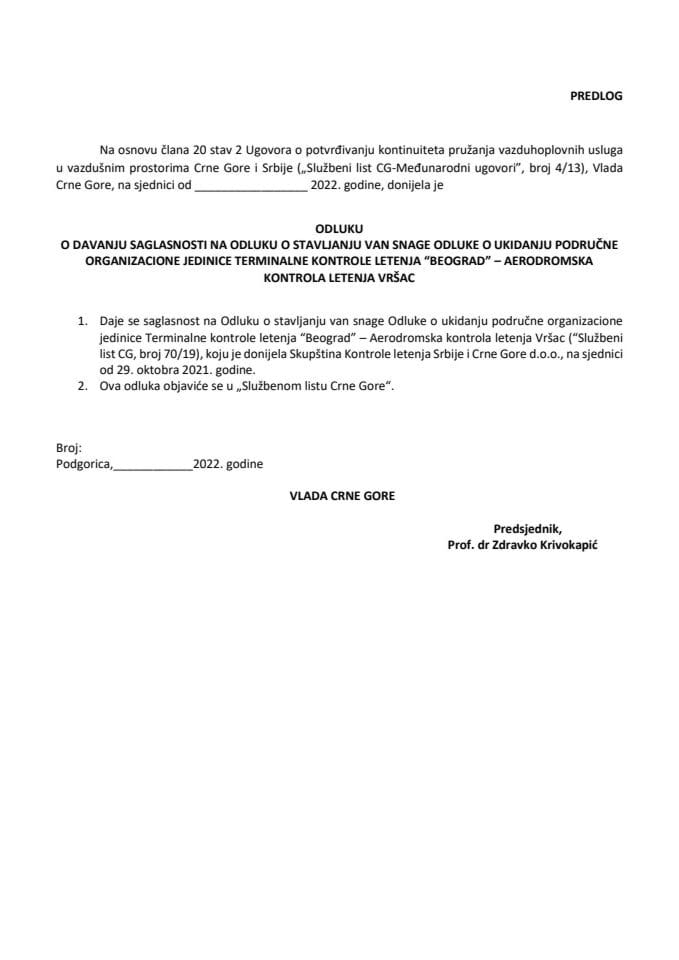 Predlog odluke o davanju saglasnosti na Odluku o stavljanju van snage Odluke o ukidanju područne organizacione jedinice terminalne kontrole letenja „Beograd“ - Aerodromska kontrola letenja Vršac