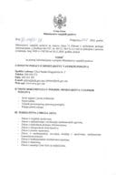 Vodič za pristup informacijama u posjedu Ministarstva vanjskih poslova Vodič za pristup informacijama u posjedu Ministarstva vanjskih poslova