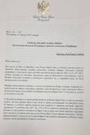 Писмо које је премијер Кривокапић упутио српском патријарху господину Порфирију