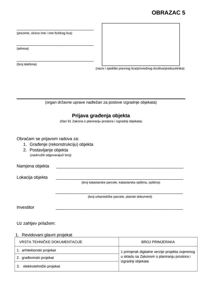 Образац 5 - Пријава грађења објекта