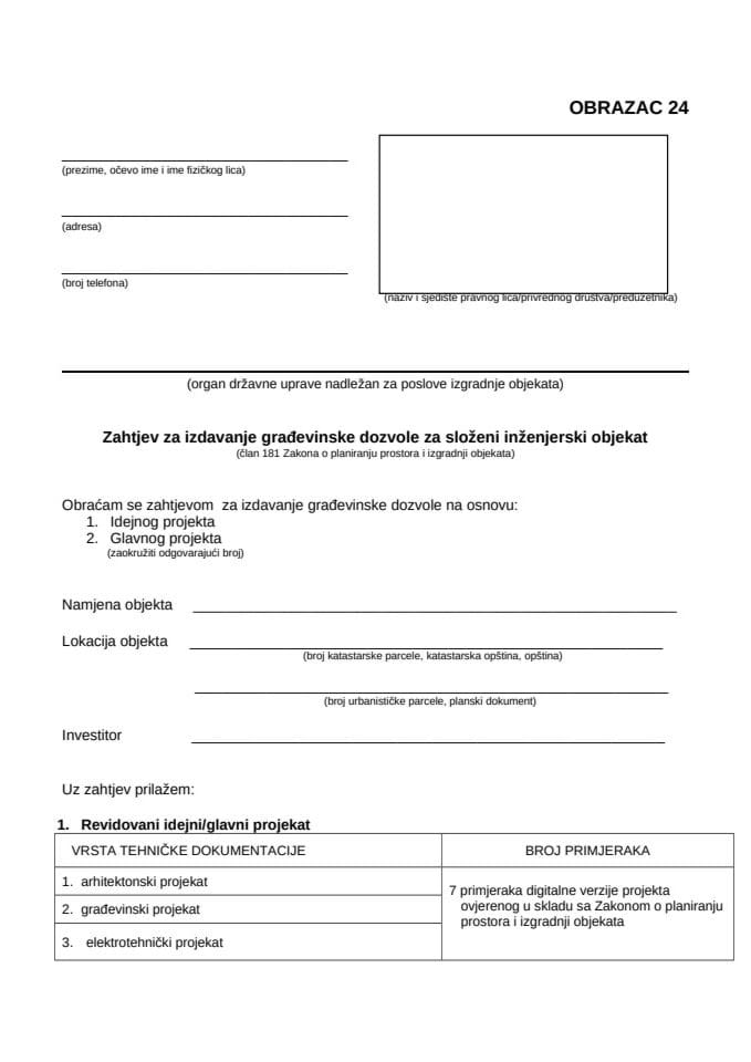 Obrazac 24 - Zahtjev za izdavanje građevinske dozvole za složeni inžejerski objekat