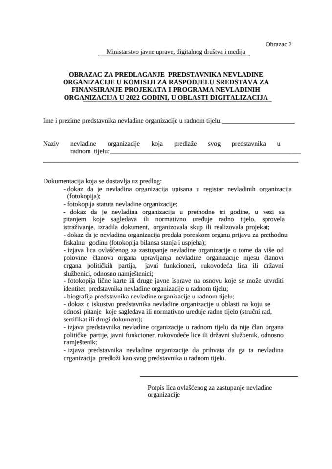 Образац 2 за предлагање представника НВО у Комисији -дигитализација