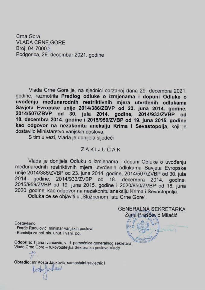 Предлог одлуке о измјенама и допуни Одлуке о увођењу међународних рестриктивних мјера утврђених одлукама Савјета Европске уније као одговор на незакониту анексију Крима и Севастопоља - закључци