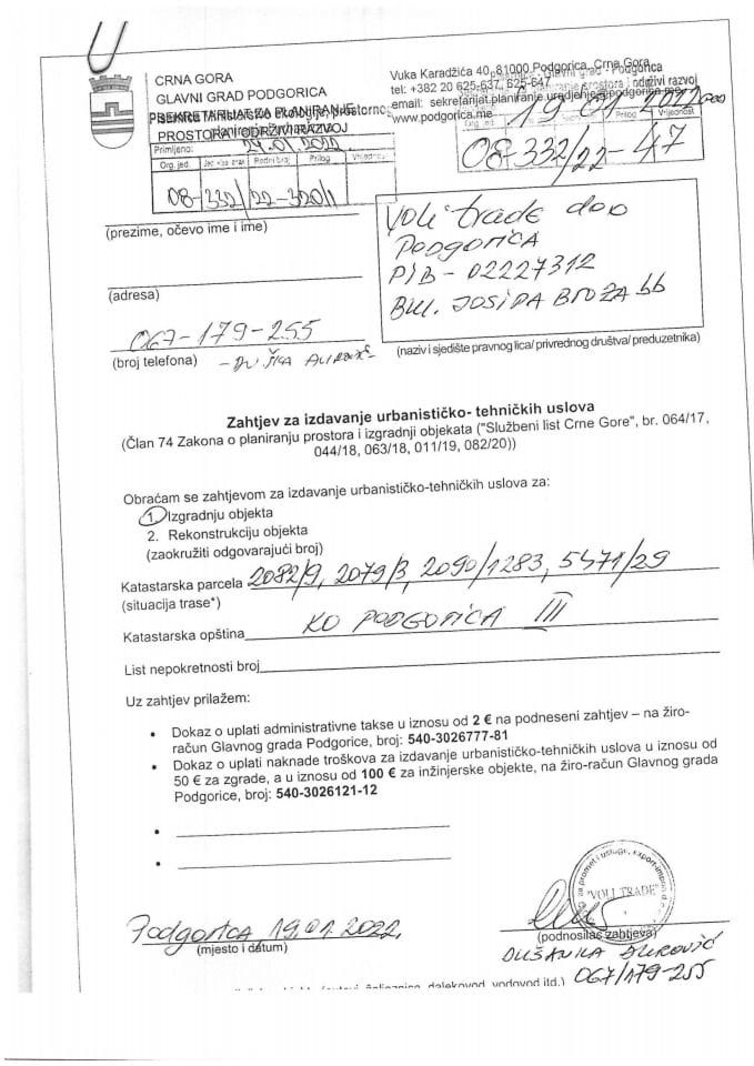 08-332-22-320-1 VOLI TRADE