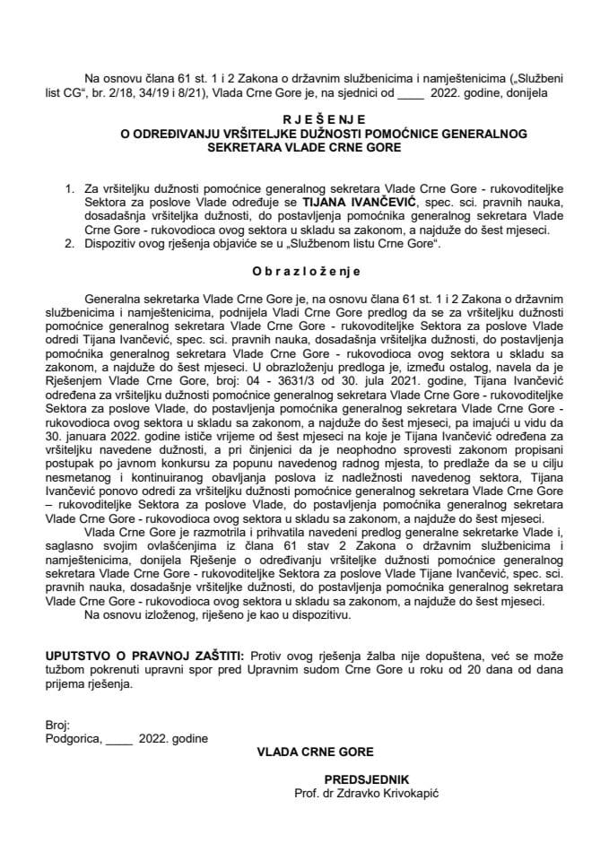 Predlog za određivanje vršiteljke dužnosti pomoćnice generalnog sekretara Vlade Crne Gore