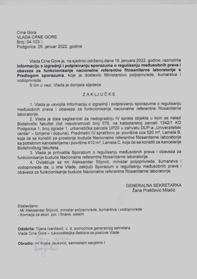Информација о изградњи и потписивању споразума о регулисању међусобних права и обавеза за функционисање Националне референтне фитосанитарне лабораторије с Предлогом споразума - закључци
