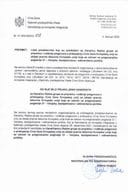 Листа представника НВО који су предложени за члана/ицу Радне групе за преговарачко поглавље 31 – Вањска, безбједносна и одбрамбена политика