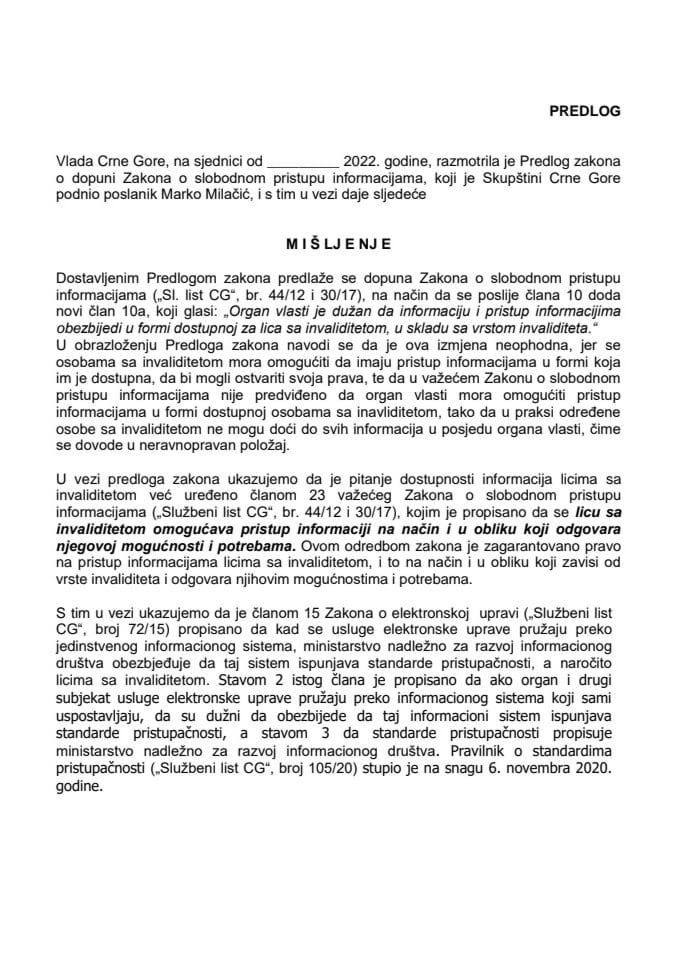 Predlog mišljenja na Predlog zakona o dopuni Zakona o slobodnom pristupu informacijama (predlagač poslanik Marko Milačić)