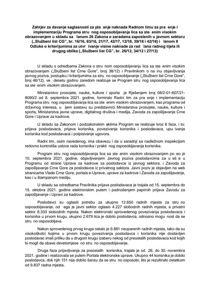 Zahtjev za davanje saglasnosti za plaćanje naknada Radnom timu za praćenje i implementaciju Programa stručnog osposobljavanja lica sa stečenim visokim obrazovanjem u skladu sa članom 26 Zakona o zaradama zaposlenih u javnom sektoru (bez rasprave)