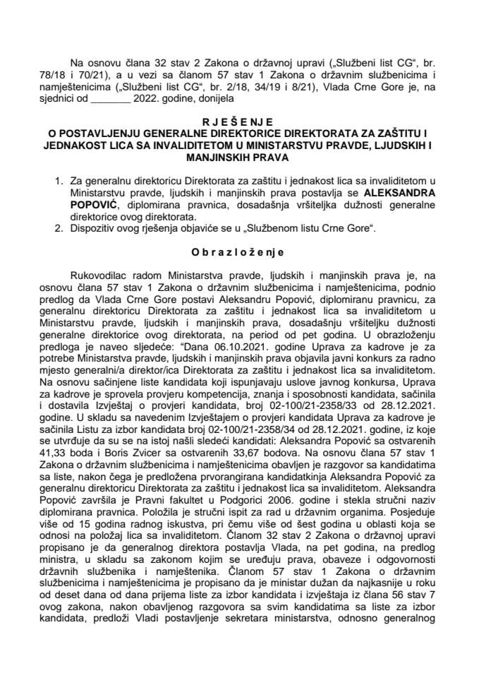 Предлог за постављење генералне директорице Директората за заштиту и једнакост лица са инвалидитетом