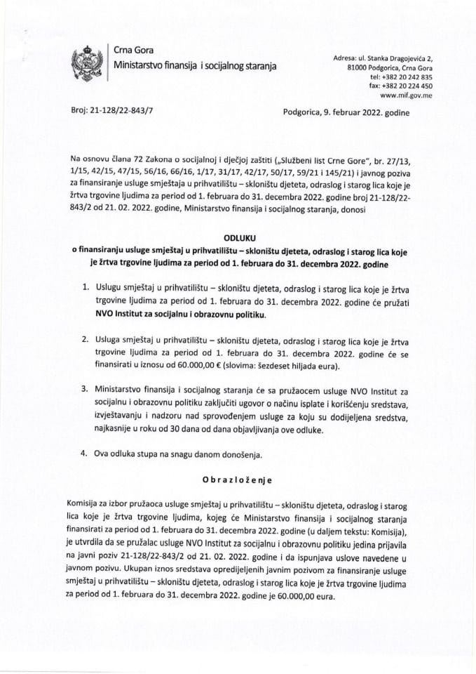 Odluka o finansiranju usluge smj 2022