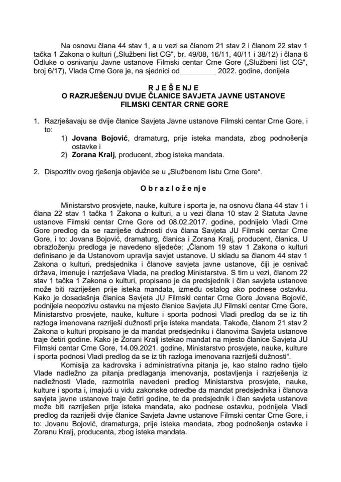 Предлог за разрјешење двије чланице Савјета Јавне установе Филмски центар Црне Горе