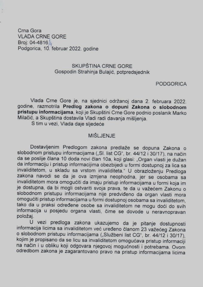 Предлог мишљења на Предлог закона о допуни Закона о слободном приступу информацијама (предлагач посланик Марко Милачић) - закључци