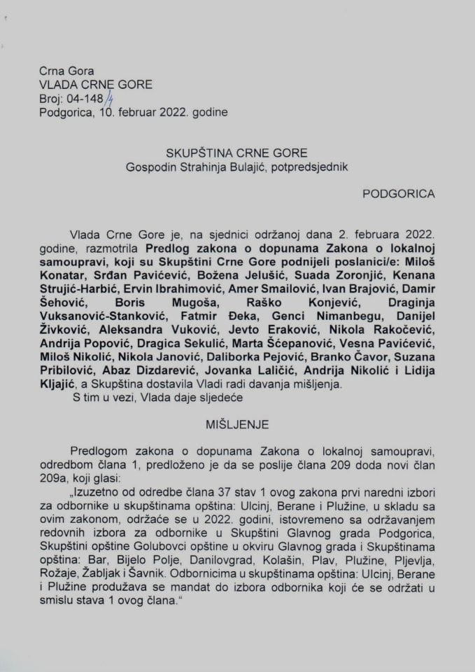 Предлог мишљења на Предлог закона о допунама Закона о локалној самоуправи (без расправе) - закључци