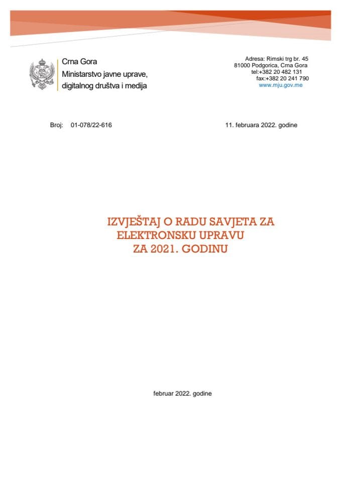 Извјештај о раду Савјета за електронску управу за 2021. годину (без расправе)