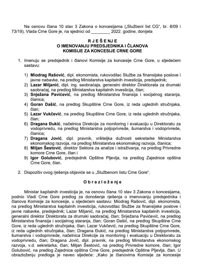 Предлог за именовање предсједника и чланова Комисије за концесије Црне Горе