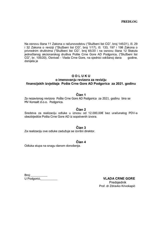 Предлог одлуке о именовању ревизора за ревизију финансијских извјештаја Поште Црне Горе АД Подгорица за 2021. годину и Предлог одлуке о именовању ревизора за обрачун нето трошка универзалног сервиса Поште Црне Горе АД Подгорица за 2021. (без расправе)