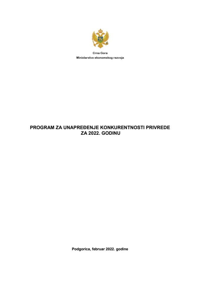 Program za unapređenje konkurentnosti za 2022. godinu