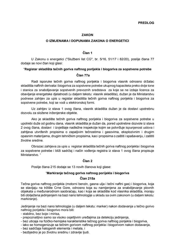 Предлог закона о измјенама и допунама Закона о енергетици с Извјештајем са јавне расправе