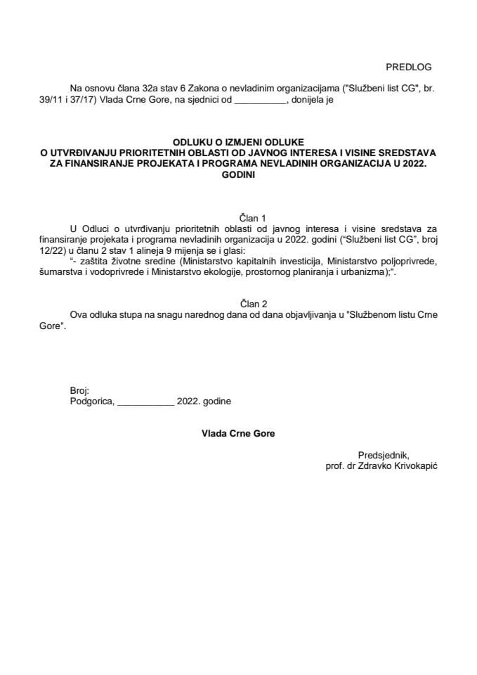 Предлог одлуке о измјени Одлуке о утврђивању приоритетних области од јавног интереса и висине средстава за финансирање пројеката и програма невладиних организација у 2022. години