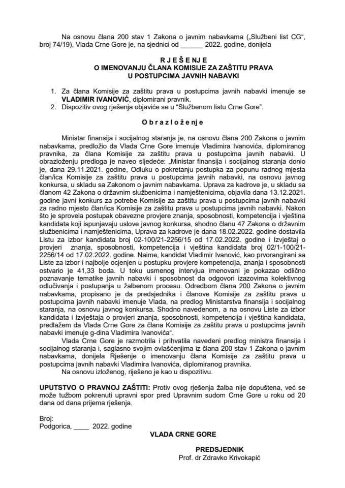 Предлог за именовање члана Комисије за заштиту права у поступцима јавних набавки