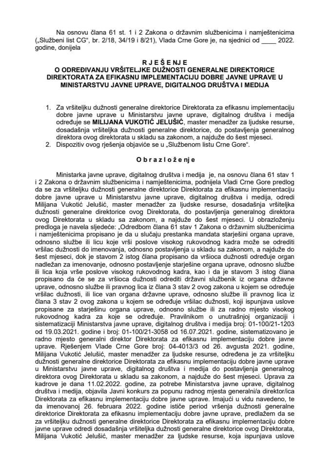 Предлог за одређивање вршитељке дужности генералне директорице Директората за ефикасну имплементацију добре јавне управе у Министарству јавне управе