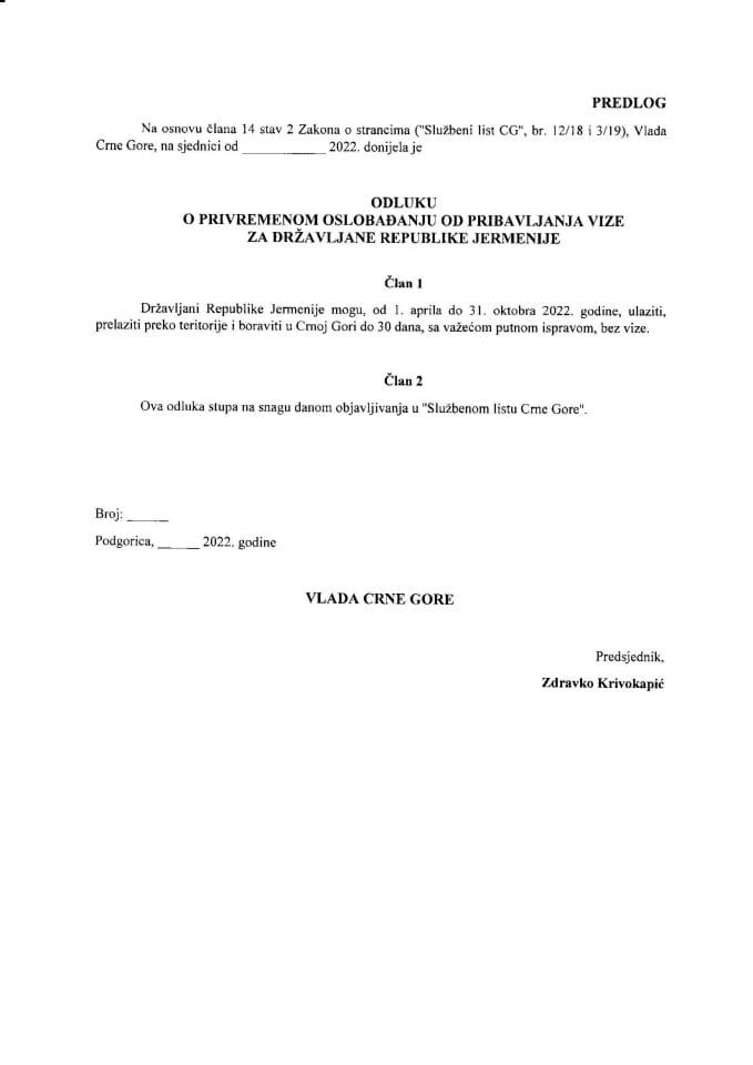 Predlog odluke o privremenom oslobađanju od pribavljanja vize za državljane Republike Jermenije