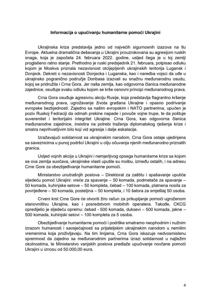 Информација о упућивању хуманитарне помоћи Украјини