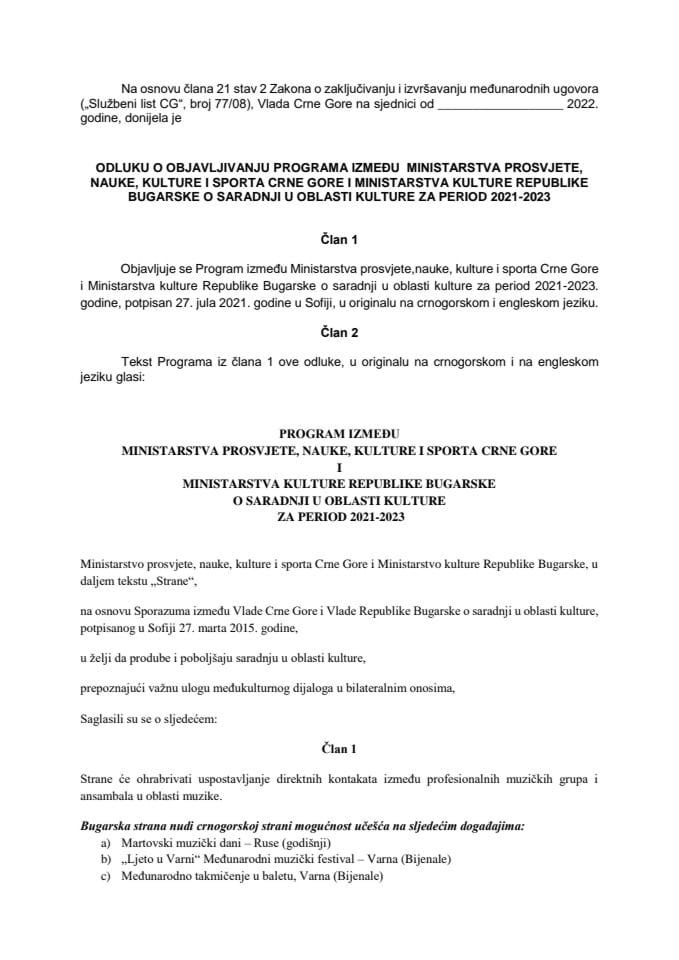 Предлог одлуке о објављивању Програма између Министарства просвјете, науке, културе и спорта Црне Горе и Министарства културе Републике Бугарске о сарадњи у области културе за период 2021-2023 (без расправе)