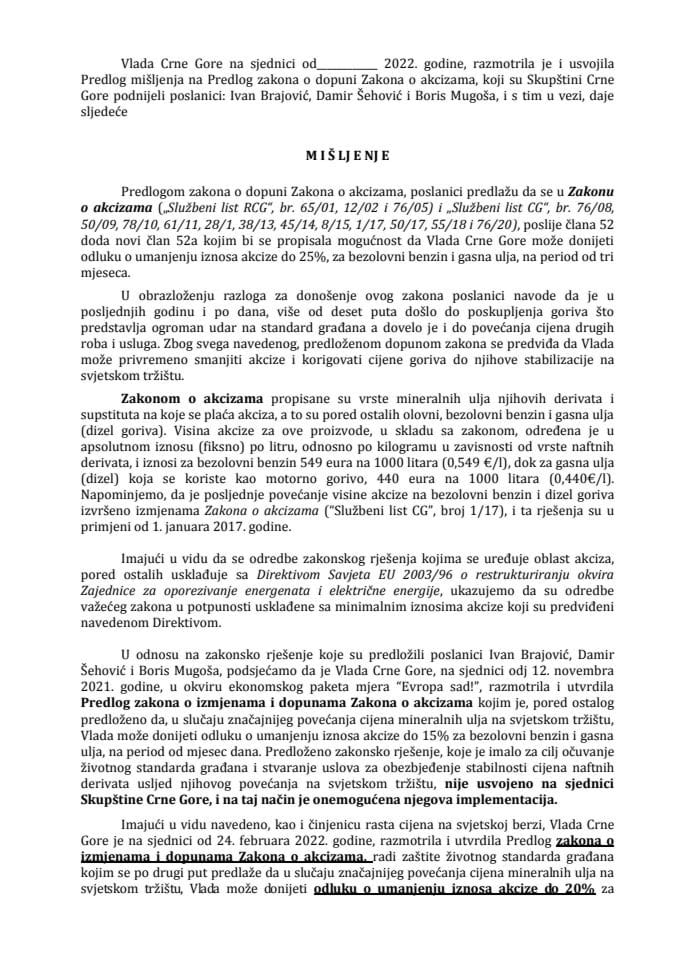 Предлог мишљења на Предлог закона о допуни Закона о акцизама (предлагачи посланици: Иван Брајовић, Дамир Шеховић и Борис Мугоша) (без расправе)