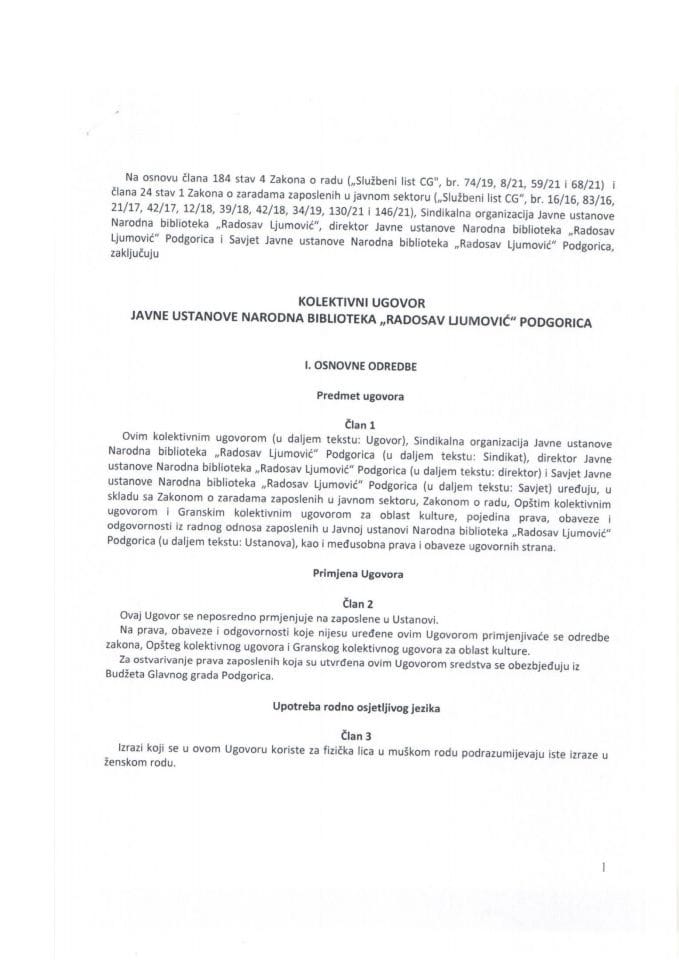 Предлог колективног уговора Јавне установе Народна библиотека „Радосав Љумовић“ Подгорица (без расправе)