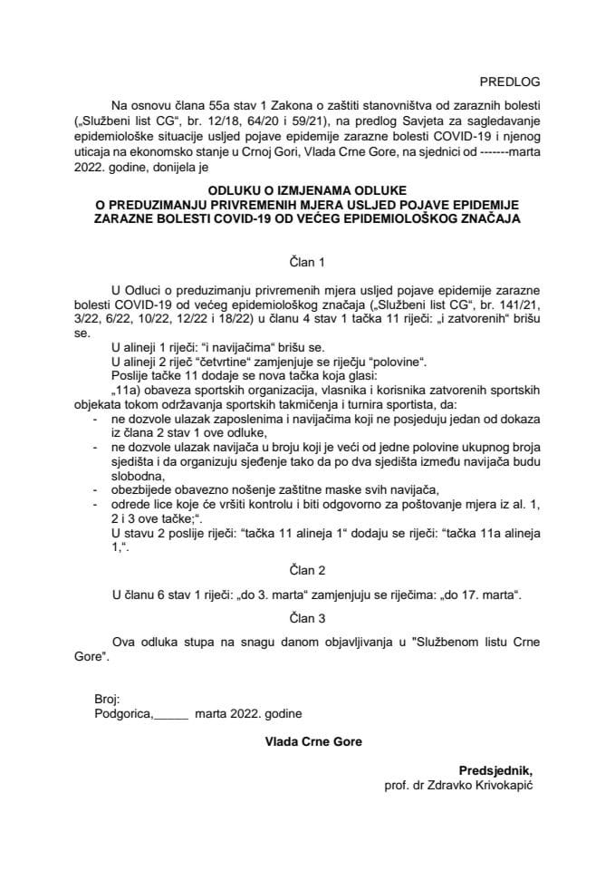 Предлог одлуке о измјенама Одлуке о предузимању привремених мјера усљед појаве епидемије заразне болести COVID-19 од већег епидемиолошког значаја