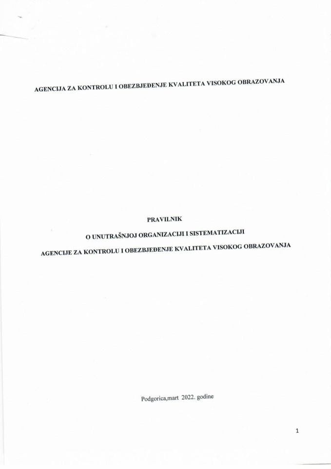 Предлог правилника о унутрашњој организацији и систематизацији Агенције за контролу и обезбјеђење квалитета високог образовања