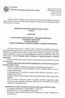 Јавни позив за предлагање представнице НВО за члана Радне групе за израду предлога закона о измјенама и допунама закона о стручном образовању