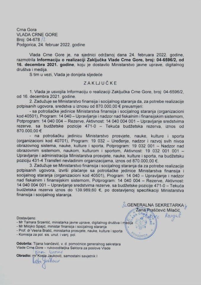 Информација о реализацији Закључка Владе Црне Горе, број: 04-6596/2, од 16. децембра 2021. године - закључци