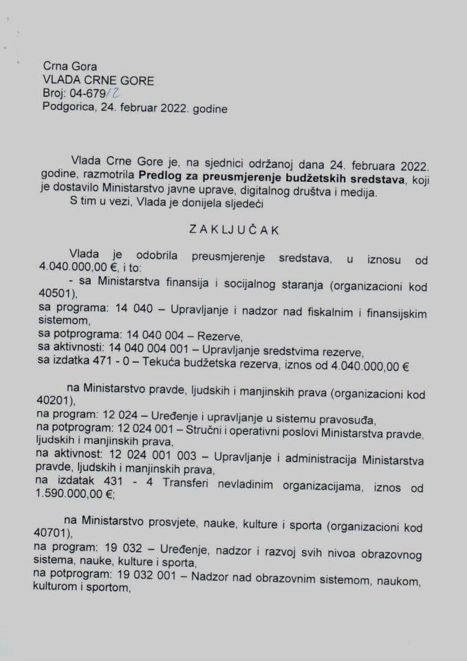 Предлог за преусмјерење буџетских средстава - закључци