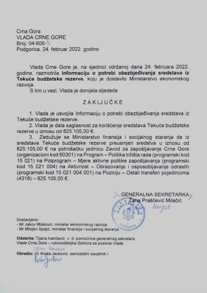 Информација о потреби обезбјеђења средстава из Текуће буџетске резерве - закључци