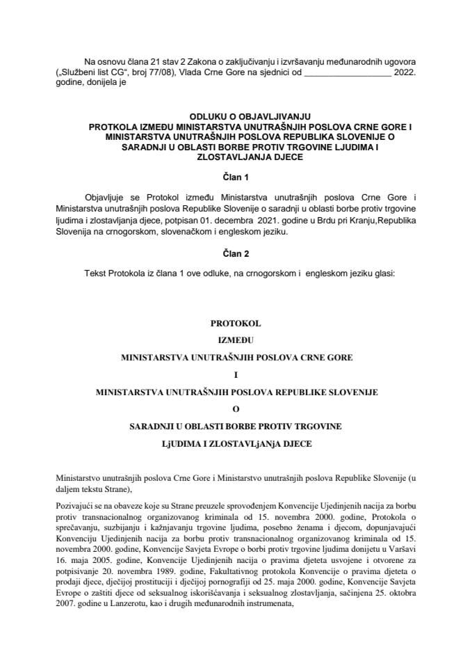 Предлог одлуке о објављивању Протокола између Министарства унутрашњих послова Црне Горе и Министарства унутрашњих послова Републике Словеније о сарадњи у области борбе против трговине људима и злостављања дјеце (без расправе)