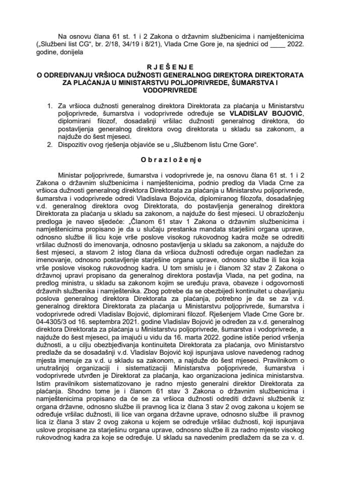 Предлог за одређивање в.д. генералног директора Директората за плаћања у Министарству пољопривреде, шумарства и водопривреде