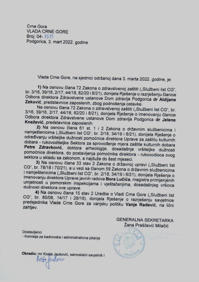 Кадровска питања - 61. сједница Владе Црне Горе - закључци